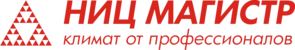 ООО "НИЦ Магистр"